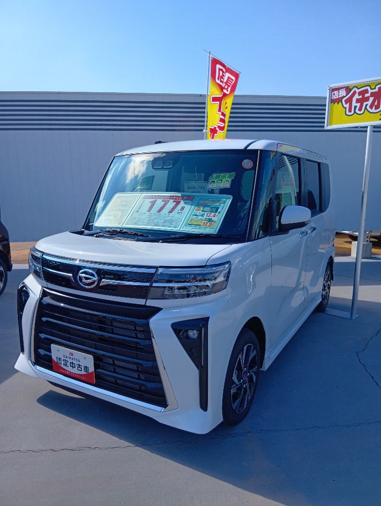 店長イチオシ車」の御案内 | 島根ダイハツ販売株式会社